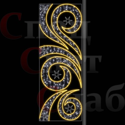 Светодиодная уличная консоль "Зимние мотивы" узор белый