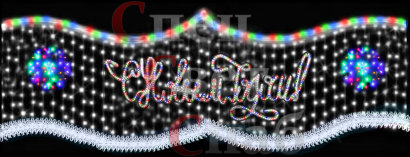 Ограждение светодиодное "С Новым Годом!" 4м x 1,5м