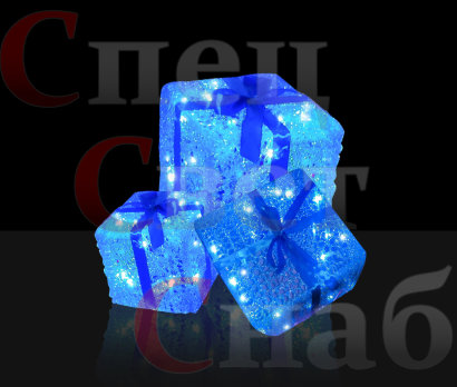 Светодиодная Композиция "Подарки" Синяя 3 шт в комплекте