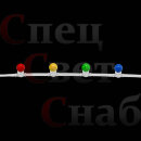 Уличная световая гирлянда Бэлт Лайт 10 м шаг 50 см Каучук белый